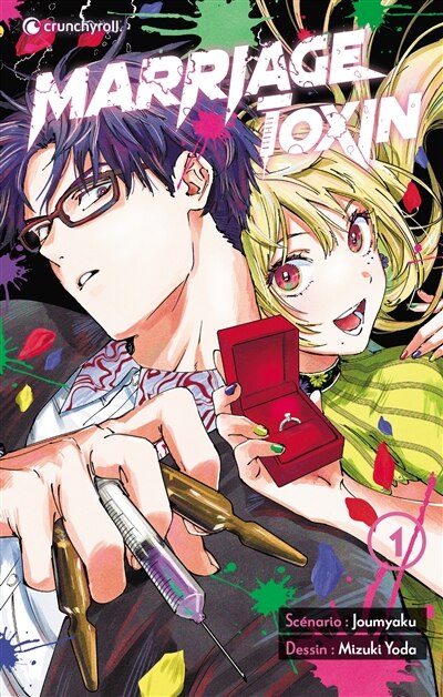 Front cover_MARRIAGE TOXIN T01