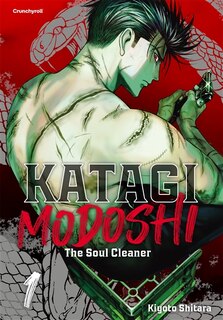 Front cover_KATAGI MODOSHI   THE SOUL CLEANER T01 VERSION FRANÇAISE