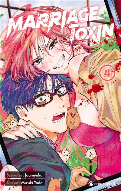 Front cover_MARRIAGE TOXIN T04