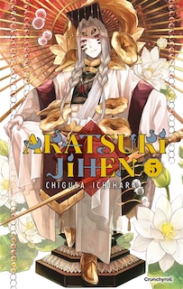 Front cover_Akatsuki jihen, Vol. 5