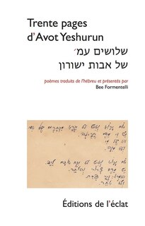 Front cover_Trente pages d'Avot Yeshurun