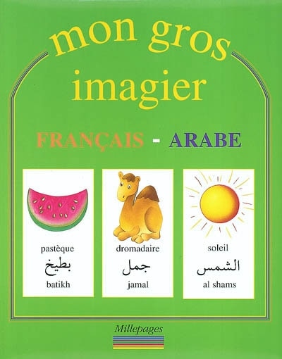 Front cover_Mon gros imagier français-arabe