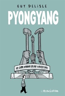 Couverture_PyongYang