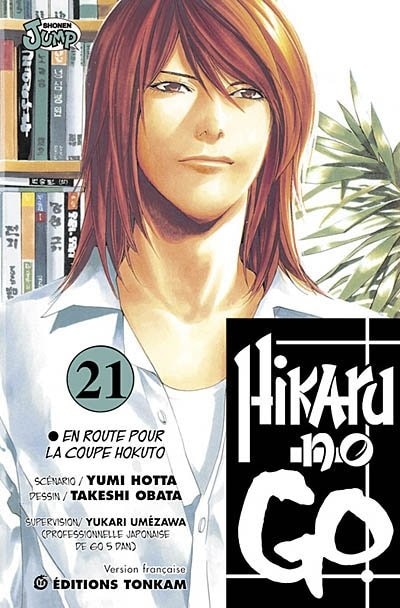 Front cover_Hikaru No Go 21
