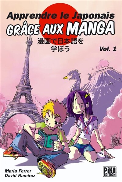 Front cover_APPRENDRE LE JAPONAIS T01