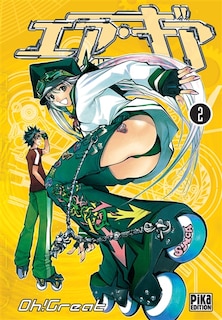 Front cover_Air gear, Vol. 2