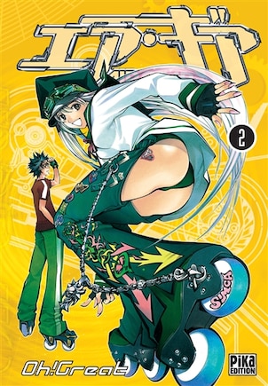 Front cover