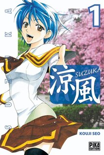 Couverture_Suzuka, Vol. 1