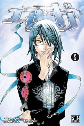 Front cover