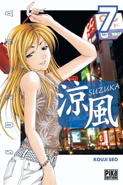 Couverture_Suzuka, Vol. 7