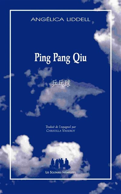 Front cover_Ping pang qiu