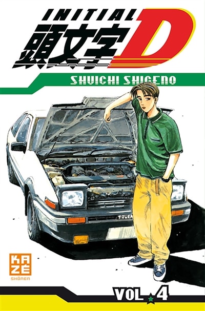 Front cover_Initial D, Vol. 4
