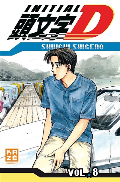 Front cover_Initial D, Vol. 8