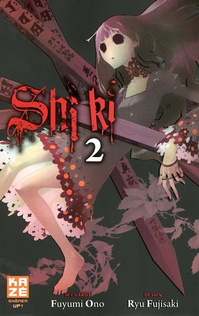 Couverture_Shiki, Vol. 2