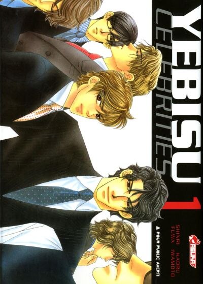 Couverture_YEBISU CELEBRITIES T01
