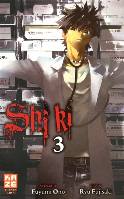 Couverture_Shiki, Vol. 3