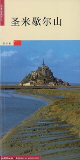 Front cover_Mont-Saint-Michel (Le)