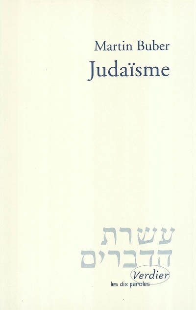 Front cover_Judaïsme