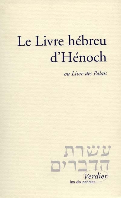 Front cover_Le livre hébreu d'Hénoch ou Livre des palais ; Hénoch c'est Métatron