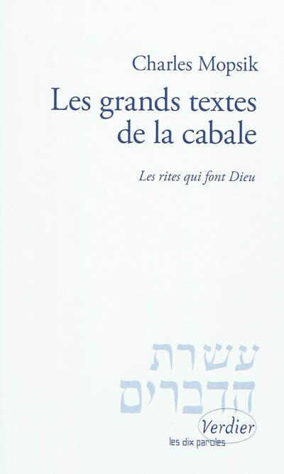 Couverture_Les grands textes de la cabale : les rites qui font Dieu : pratiques religieuses et efficacité théurgique dans la cabale, des origines au milieu du XVIIIe siècle