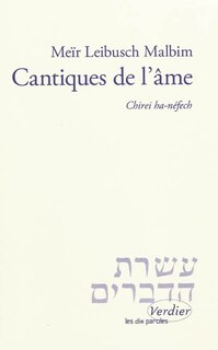 Front cover_Cantiques de l'âme : double commentaire sur le Cantique des cantiques : chirei ha-néfech