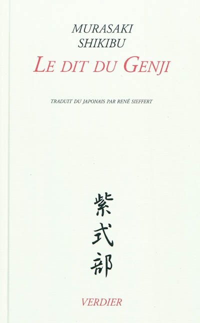 Le dit du Genji: édition complète