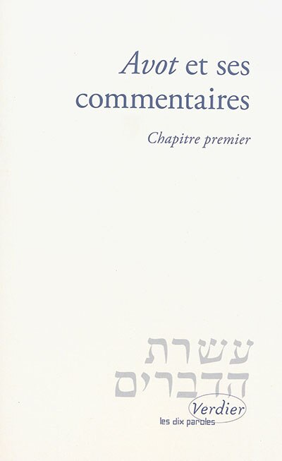 Front cover_Chapitre premier