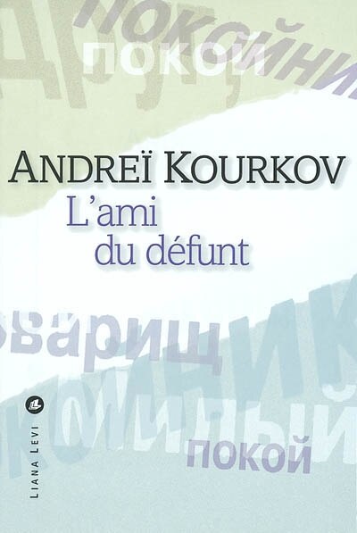 Couverture_L'ami du défunt