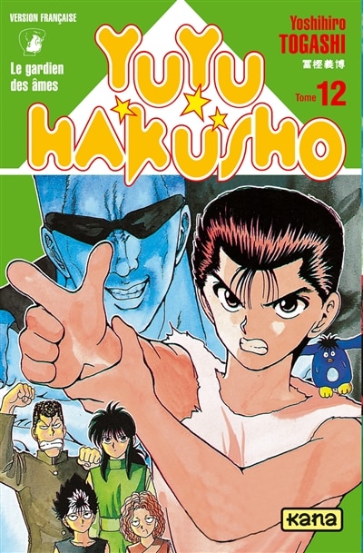 Front cover_Yuyu Hakusho : le gardien des âmes, Vol. 12