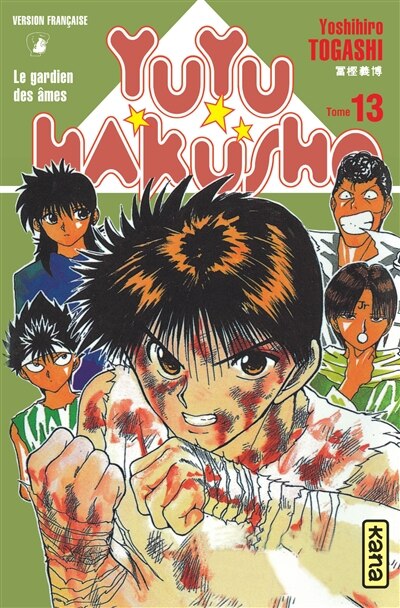 Couverture_Yuyu Hakusho : le gardien des âmes, Vol. 13