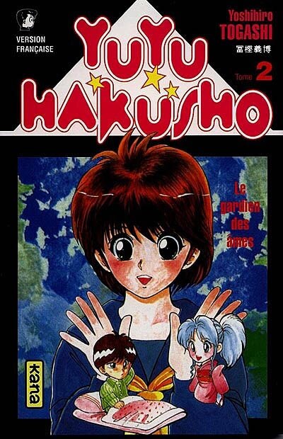 Front cover_Yuyu Hakusho : le gardien des âmes, Vol. 2