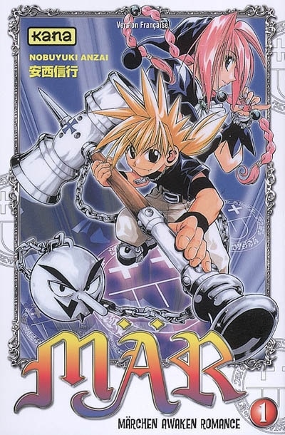 Couverture_Mär : märchen awaken romance, Vol. 1