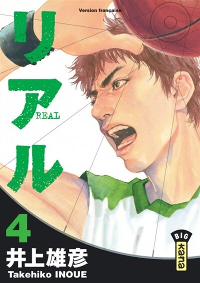 Front cover_Real, Vol. 4