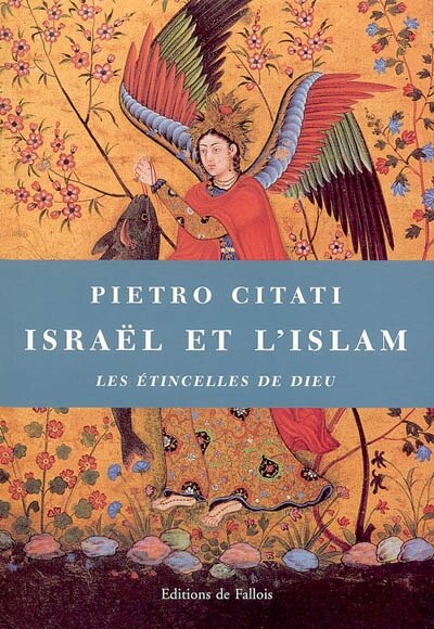 Israël et l'islam: les étincelles de Dieu
