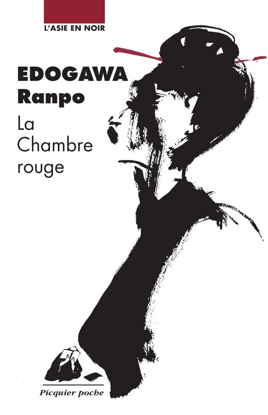 Couverture_La chambre rouge