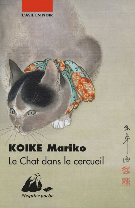 Couverture_Le chat dans le cercueil