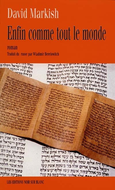 Front cover_Enfin comme tout le monde