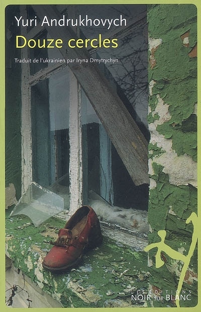 Couverture_Douze cercles