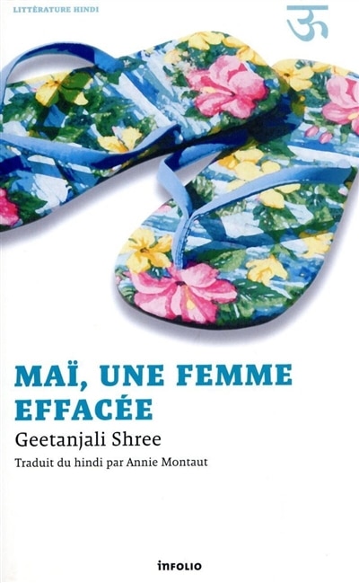 Front cover_Ma&iuml;, une femme effac&eacute;e