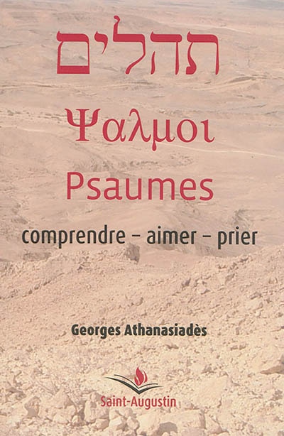 Couverture_Psaumes
