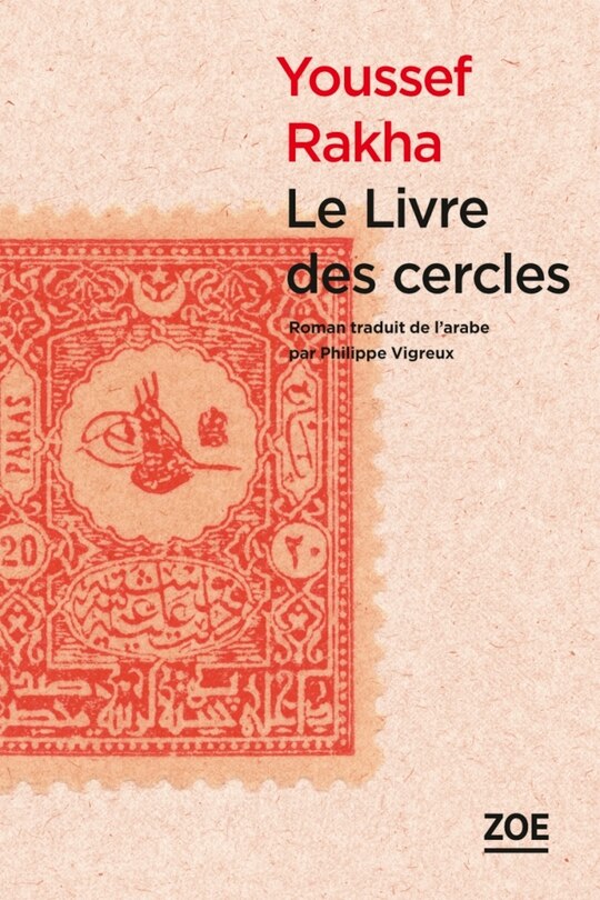 Couverture_Le livre des cercles : quand l'histoire fait des siennes dans la cité martienne