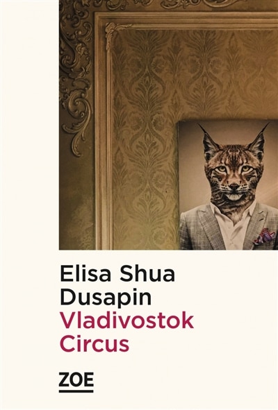 Front cover_VLADIVOSTOK CIRCUS