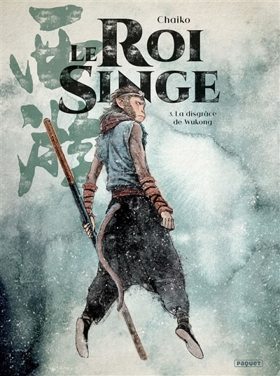 Front cover_La disgrâce de Wukong