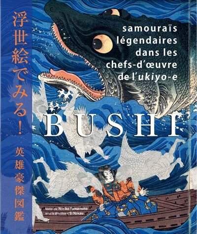 Front cover_Bushi