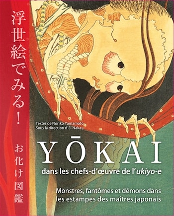 Yokai : Monstres, Fantômes Et Démons Dans Les Chefs-d'oeuvre De