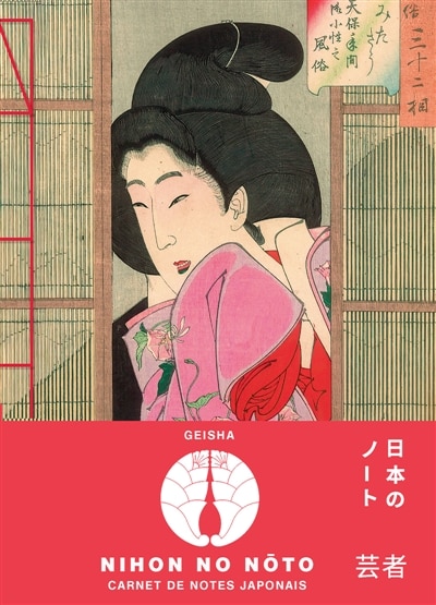 Front cover_Carnet de notes japonais : Geisha