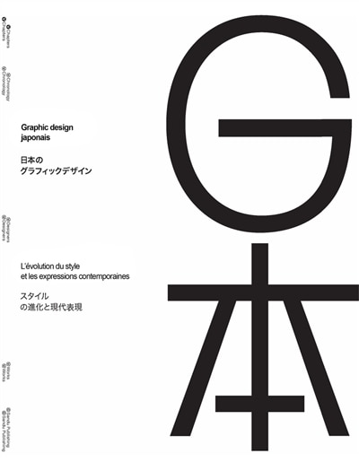 Front cover_Graphic design japonais
