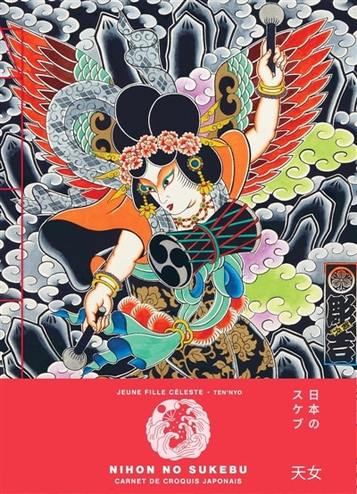 Front cover_Jeune fille céleste