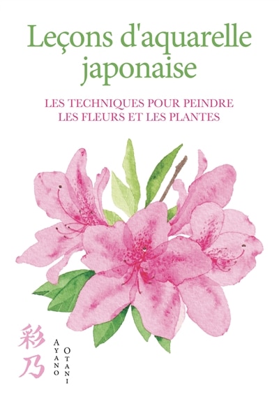 Front cover_Leçons d'aquarelle japonaise
