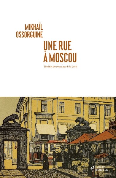 Couverture_Une rue à Moscou